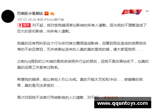 国家政策下体育明星与粉丝见面是否被允许及相关规定解析