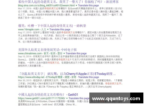 体育明星的英语短语解读及其在运动中的应用技巧